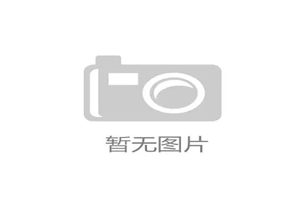 世界羽联年终总决赛积分争夺进入最后关头中国选手稳定发挥
